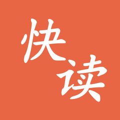 重磅！5月15日起全面恢复口岸快捷通关